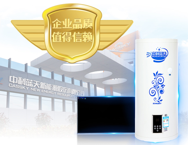 公司主营太阳能,空气能热泵,光伏发电,地源热泵等新能源系列产品
